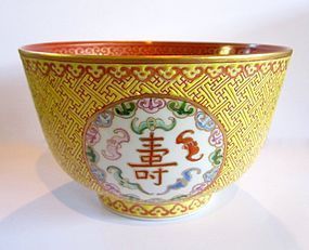 Antique Tibetan Mat Gold Dao Guang Bowl
