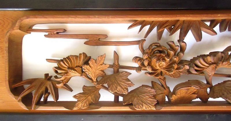 Antique Japanese Carved Ranma/Transom