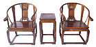 Chinese Hardwood Horseshoe Back Chairs and Stand