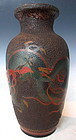 Japanese Satsuma Bark Vase with Dragon