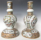 Antique Chinese Pair of Porcelain Vases