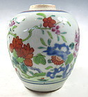 Antique Chinese Yongzheng Porcelain Vase