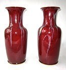 Chinese Pair of Red Monochrome Vases