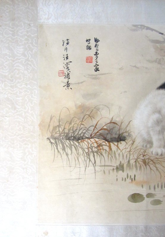 Chinese &quot;Cat&quot; Painting by Cao, Ke Jia and Wang, Rong