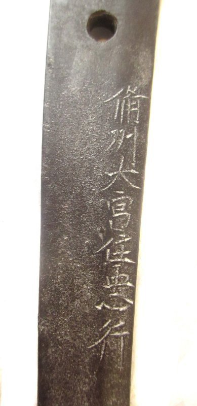 Antique Japanese Wakizashi Sword Signed Tadayuki