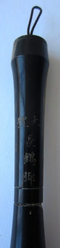 Small Chinese Calligraphy Brush