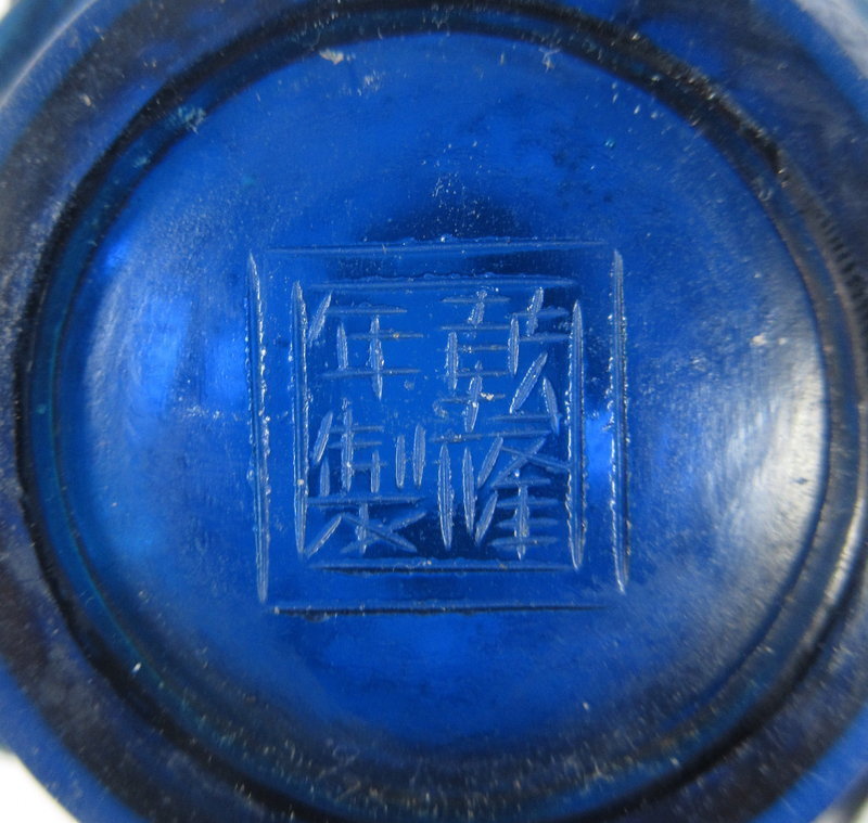 Chinese Blue Peking Glass Jar