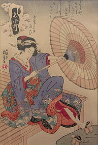 Japanese Woodblock Print by Utagawa Kunisada