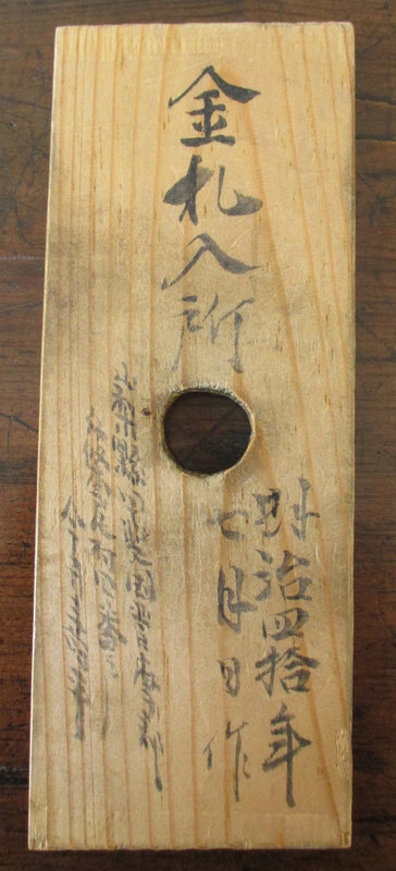 Japanese Antique Rare Choba Tansu with Keyaki and Persimmon