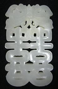 Antique Chinese Carved Jade with Butterfly