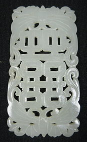 Antique Chinese Carved Jade with Butterflies