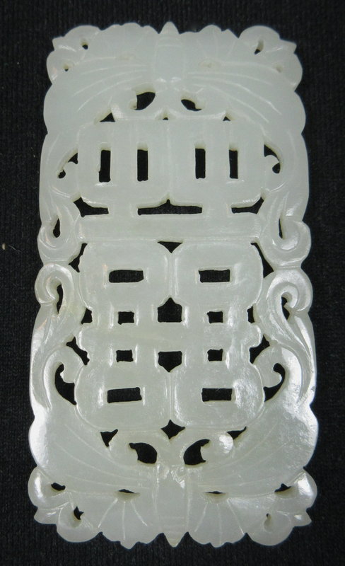 Antique Chinese Carved Jade with Butterflies