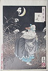 Japanese Woodblock Print, The Cry of the Fox by Yoshitoshi