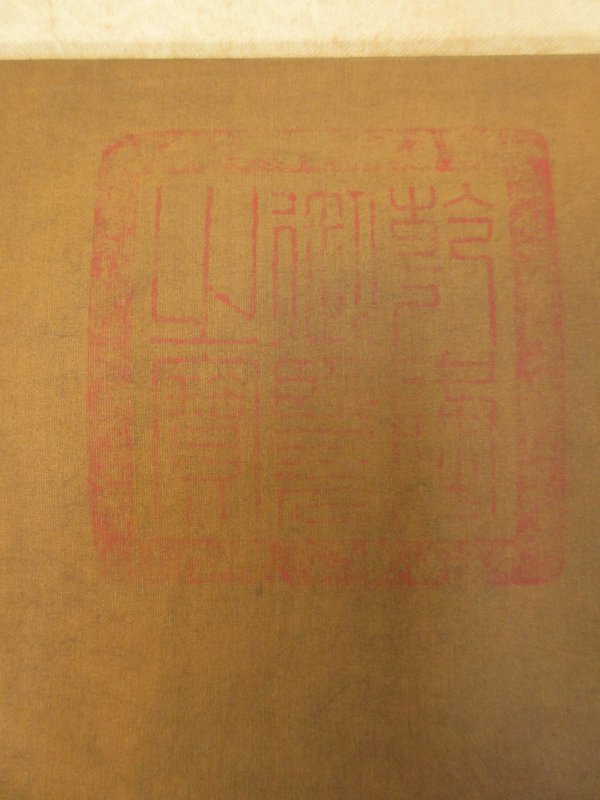 Chinese Scroll of Kwan Yin and Lion