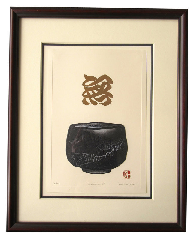 Japanese Framed Print by Haku Maki
