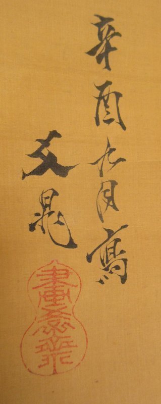 Japanese Scroll Painting of Peacocks Attributed to Tani Bunch&amp;#333;