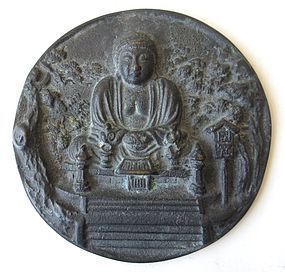 Antique Japanese Iron Buddha Medallion
