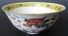 Antique Chinese Guangxu Porcelain Bowl