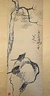 Antique Chinese Scroll Painting signed Bada Shanren