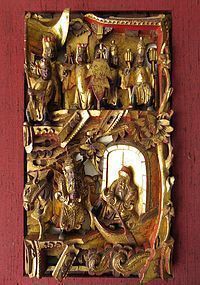 Chinese Gilt Carved Panel