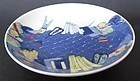 Antique Japanese Nabeshima Bowl with Scholar Objects