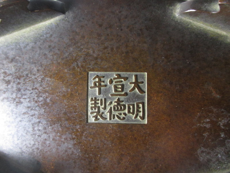 Chinese Antique Bronze Censor with Two Chimera