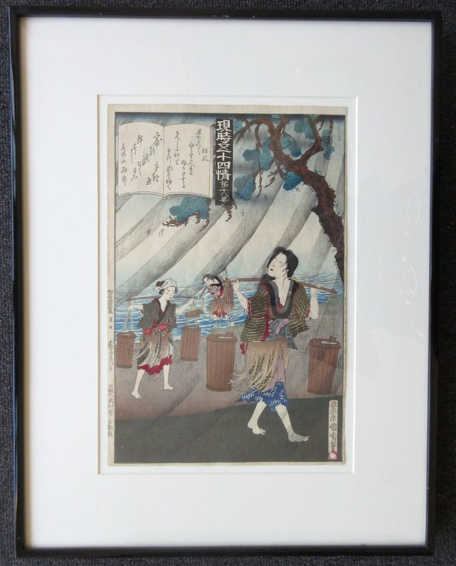 Antique Japanese Woodblock Print by Kunichika