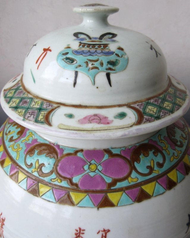 Antique Chinese Porcelain Jar with Lid