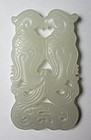 Chinese Antique White Jade Plaque with Birds