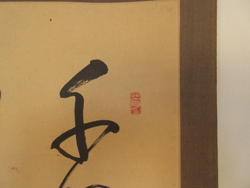 Antique Chinese Calligraphy on Paper