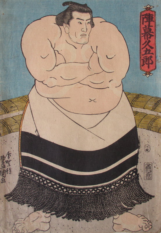 Antique Japanese Utagawa Kuniyoshi Sumo Wrestler Print