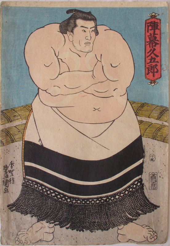 Antique Japanese Utagawa Kuniyoshi Sumo Wrestler Print