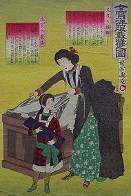 Antique Japanese Woodblock Print of Court Lady