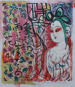 Japanese Print by Shiko Munakata