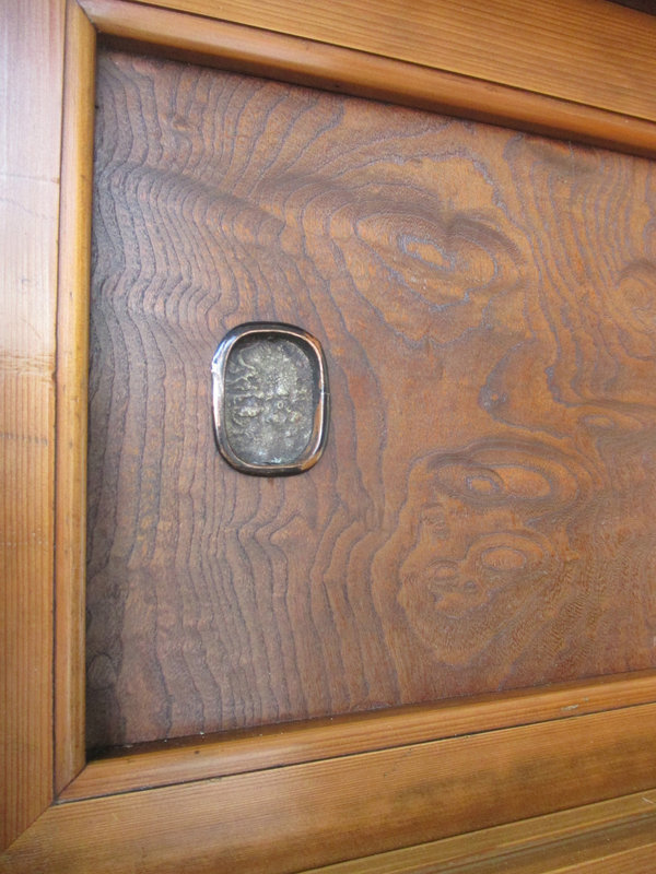 Japanese Large Two Section Choba Tansu (Merchant's Chest)