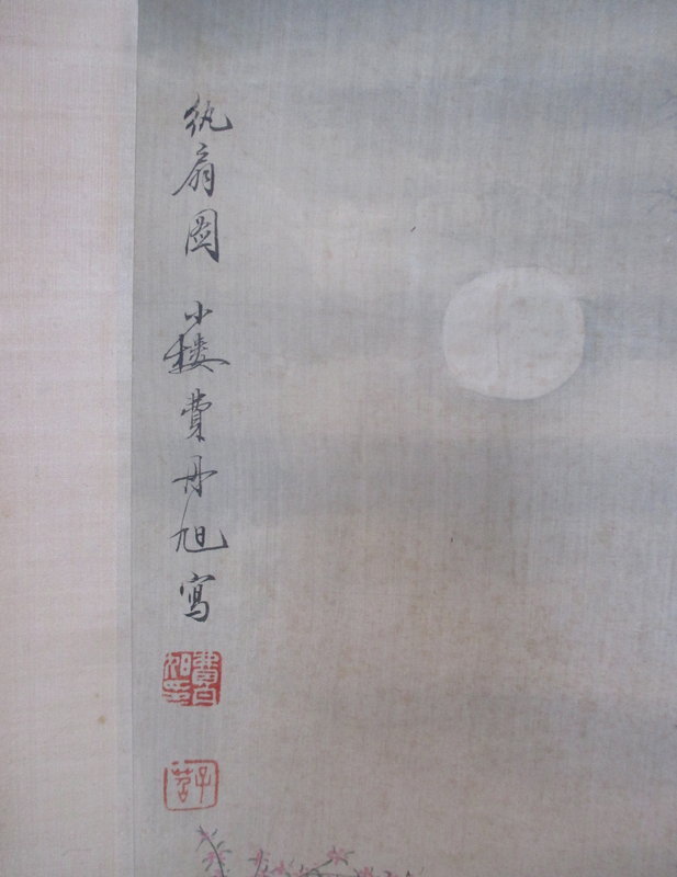 Antique Chinese Scroll signed Fei Dan Xu