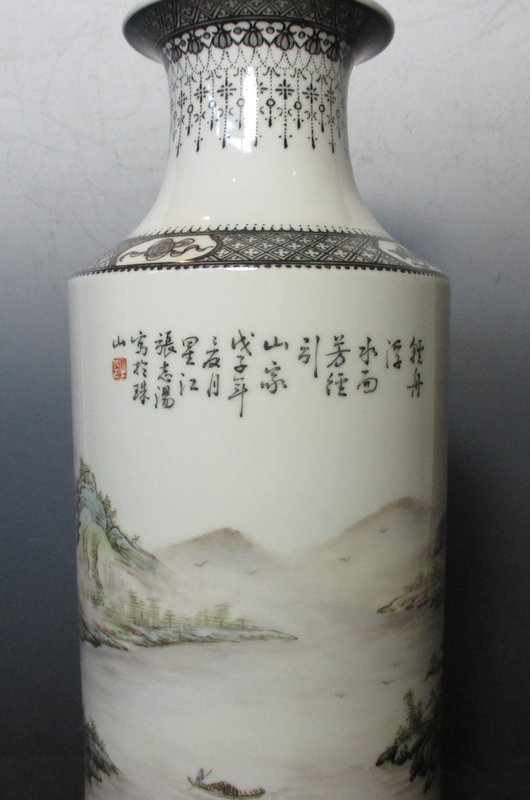 Antique Chinese Vase with Landscape and Calligraphy