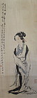 Antique Chinese Calling Maiden Scroll signed Xu Cao