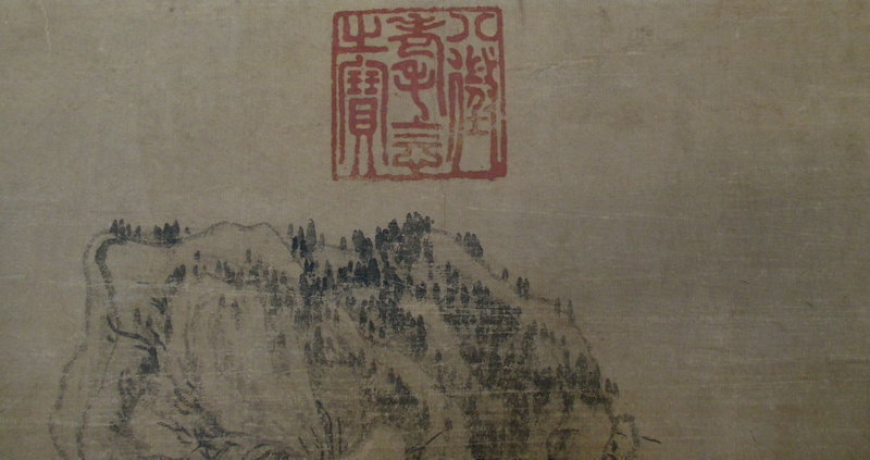Chinese Painted Copy of a Landscape Scroll by Bian Lu