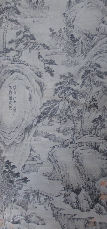 Chinese Painted Copy of a Landscape Scroll by Fang Cong Yi