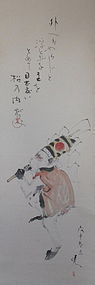 Antique Japanese Scroll of Monkey Dancing the Sambaso