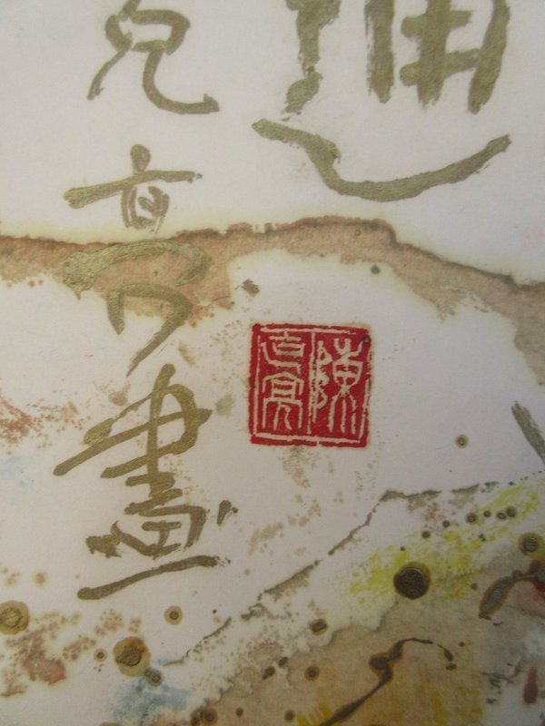 Chinese Abstract Scroll Painting