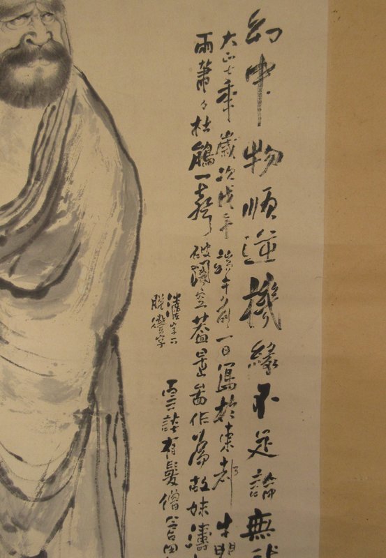 Antique Japanese Scroll Painting of Bodhidharma