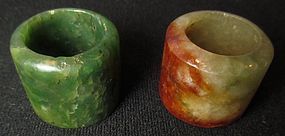 Antique Chinese Pair of Jade Archer Rings