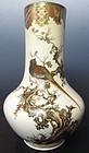 Antique Japanese Satsuma Vase signed Ryozan