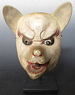 Antique Japanese Theatre Fox Mask