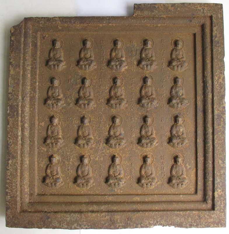 Unusual Chinese Ming Dynasty Buddhist Plaque