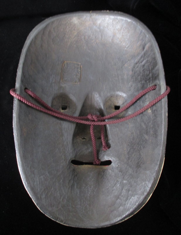 Japanese Noh Mask of Ko-omote (Young Lady)