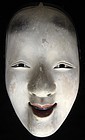 Unusual Antique Japanese Ceramic Noh Mask