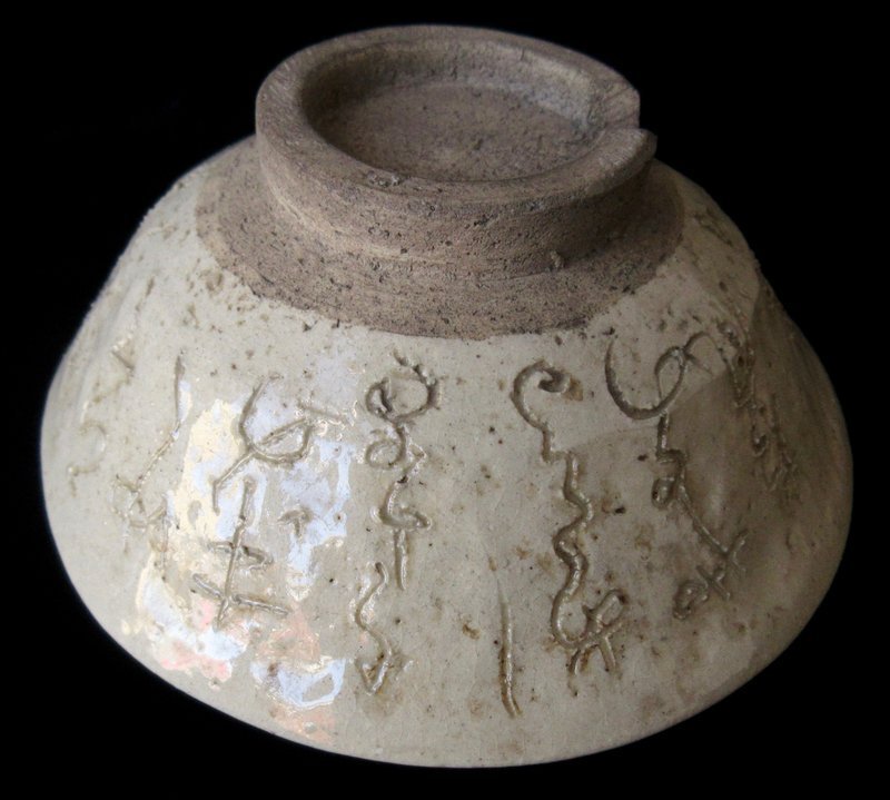 Antique Japanese Rengetsu Chawan Bowl